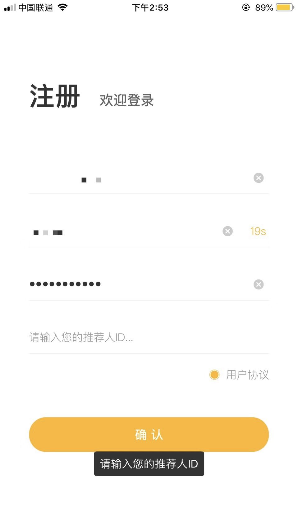 赚步真的可以提现吗_步数赚钱软件下载_步数怎么赚钱