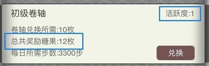赚步真的可以提现吗_步数怎么赚钱_步数赚钱软件下载