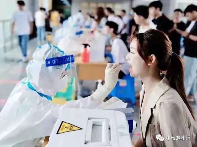 注册公司怎么赚钱-张珊珊到底是谁?注册35家核酸公司疯狂赚钱,背后露出神秘大佬-优创圈