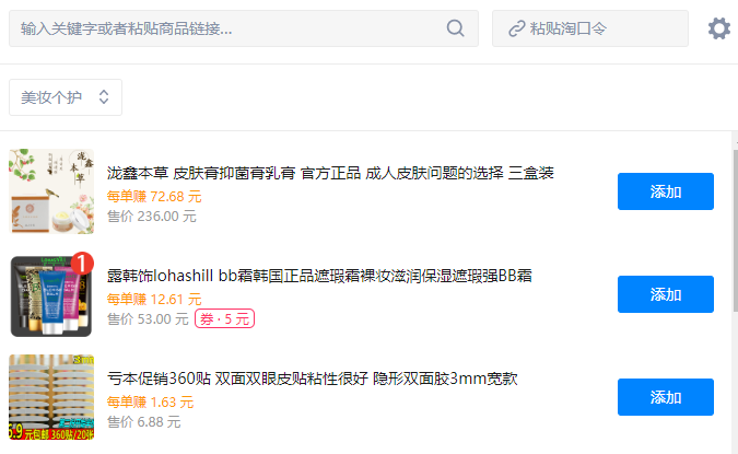 知乎上赚钱_知乎赚钱_怎么用知乎赚钱