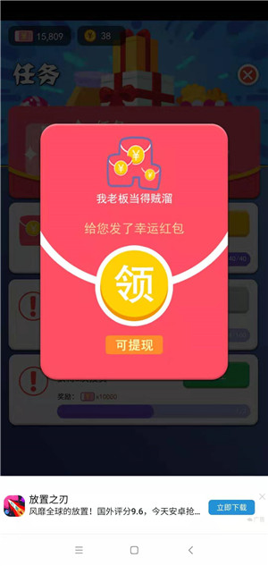 微信小程序怎么赚钱-微信赚钱，找对方法很重要-优创圈