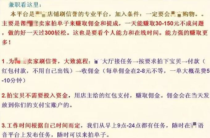 怎么网上兼职赚钱-在家做网络兼职就能赚大钱?骗人的！-优创圈