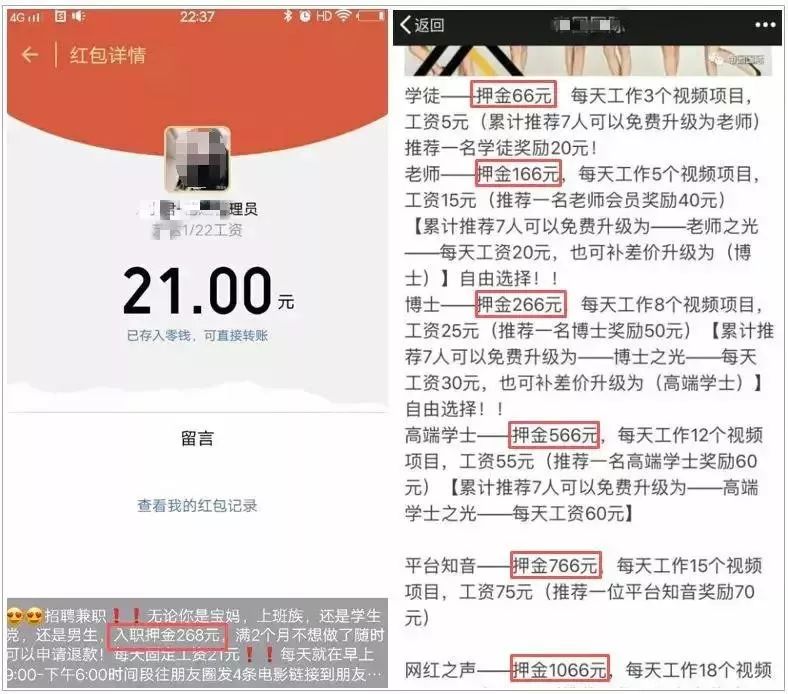 怎么网上兼职赚钱_网上打工兼职赚钱_正规网上兼职赚钱平台
