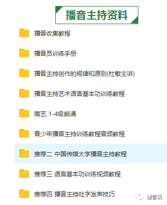 豆瓣怎么赚钱-豆瓣配音兼职靠谱吗，哪个平台配音可以赚钱-优创圈