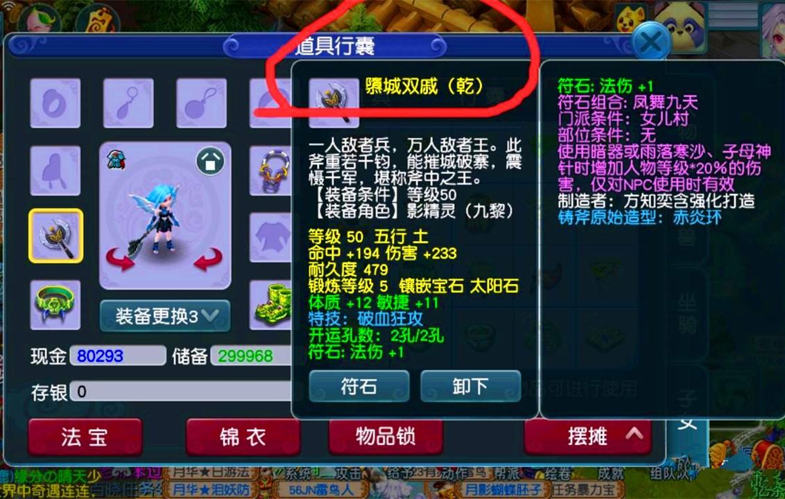175怎么赚钱-梦幻西游：月刷10亿梦幻币很难吗？不用十开，175五开就能刷出来-优创圈