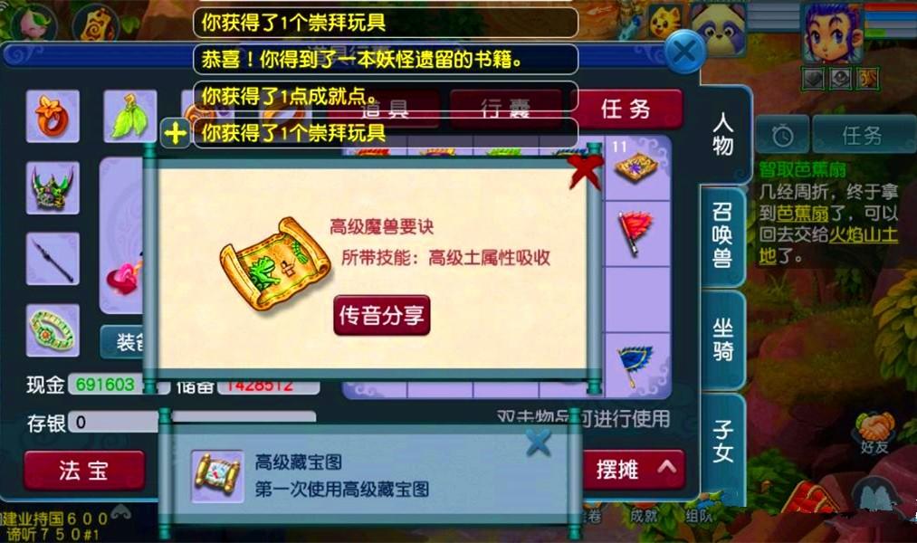 175怎么赚钱_梦幻西游175赚钱_梦幻西游175日常赚钱
