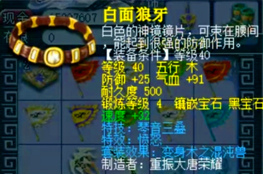 梦幻西游175日常赚钱_梦幻西游175赚钱_175怎么赚钱