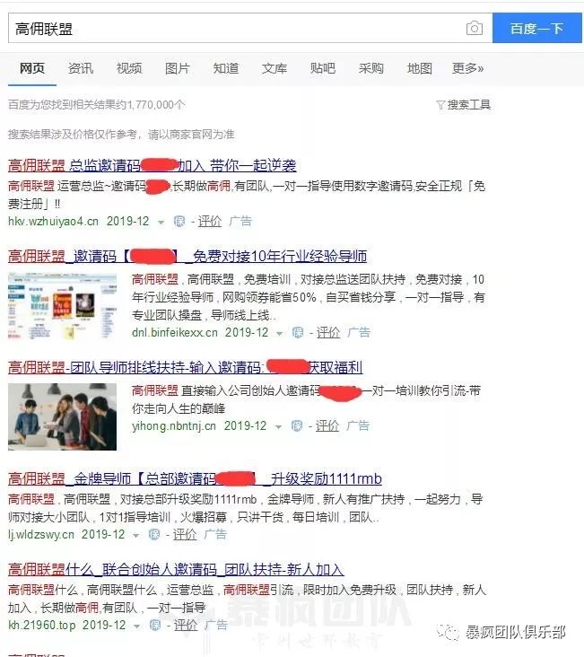 网络推广怎么赚钱-网络广告推广形式与赚钱-优创圈