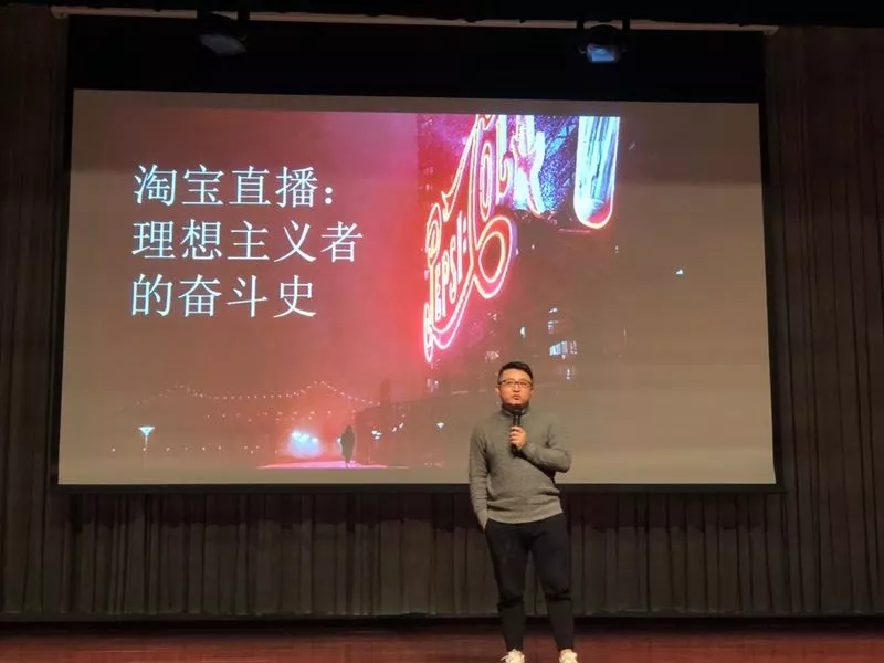 图片[11]-淘宝主播怎么赚钱-81个“李佳琦”年收入破千万，如何打造产值过1000亿的淘宝直播？-优创圈