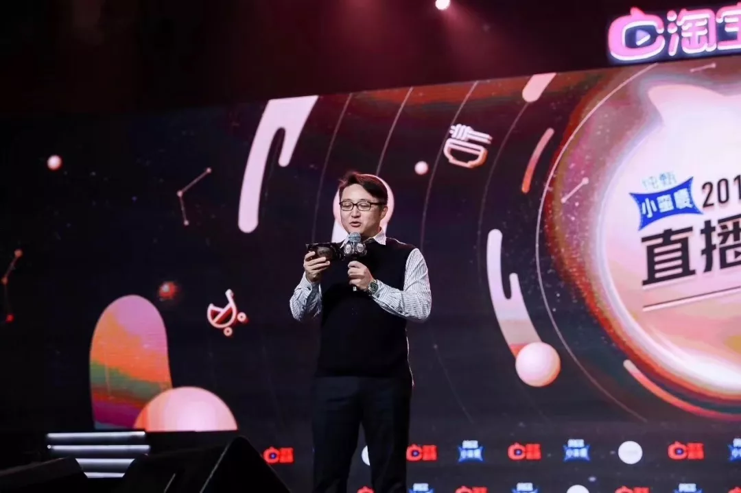 图片[6]-淘宝主播怎么赚钱-81个“李佳琦”年收入破千万，如何打造产值过1000亿的淘宝直播？-优创圈