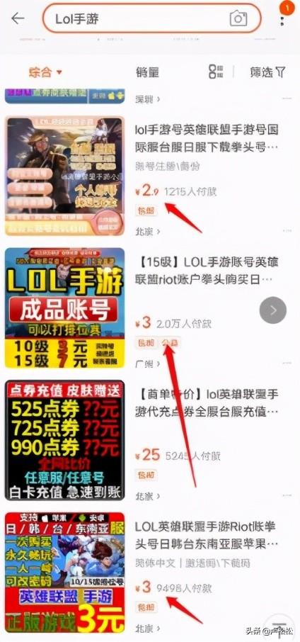 手游赚钱的app有哪些_玩手游赚钱游戏_玩手游怎么赚钱