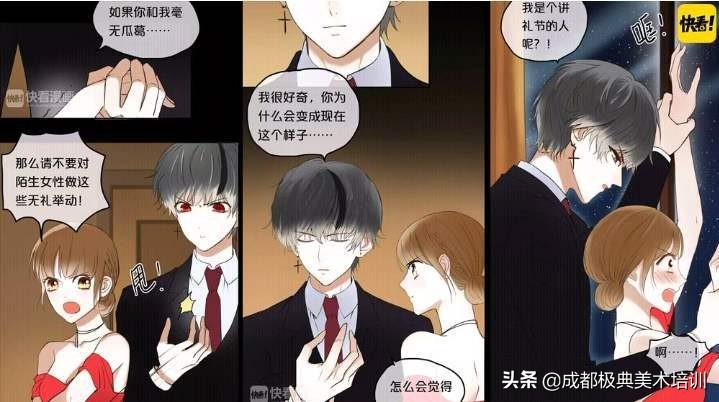 图片[2]-画漫画怎么赚钱-画画如何兼职呢-优创圈