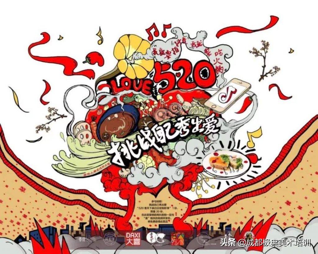 图片[4]-画漫画怎么赚钱-画画如何兼职呢-优创圈