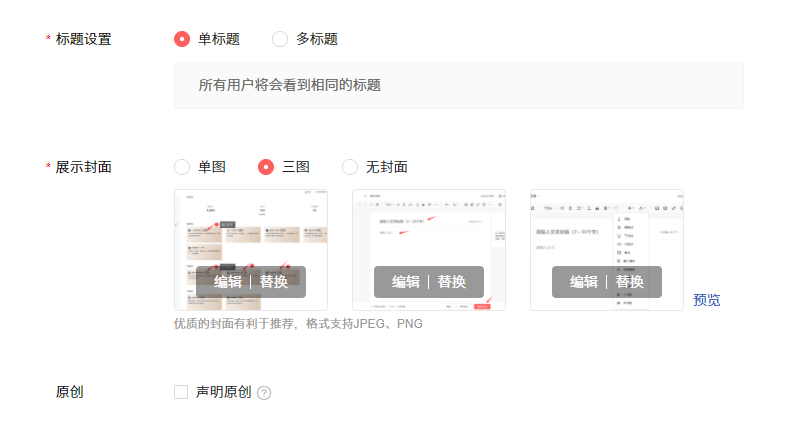 图片[7]-怎么在电脑上赚钱-3分钟学会在今日头条发文赚钱，只需一部手机或一台电脑皆可操作-优创圈