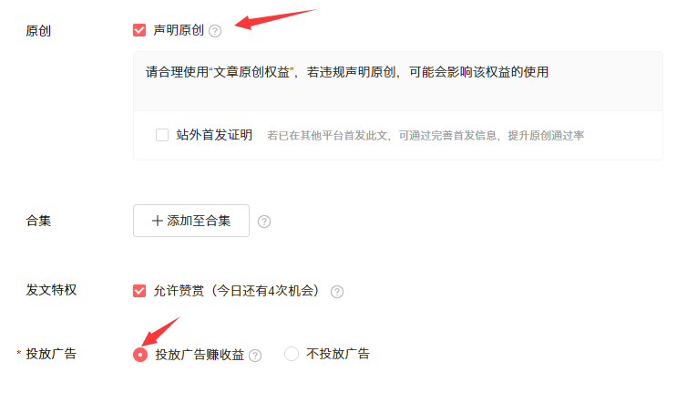 图片[8]-怎么在电脑上赚钱-3分钟学会在今日头条发文赚钱，只需一部手机或一台电脑皆可操作-优创圈
