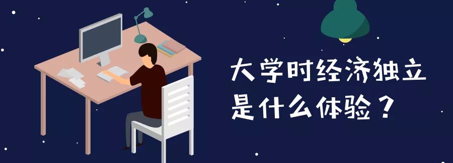 怎么业余时间赚钱-大学生业余时间做什么兼职最赚钱？-优创圈