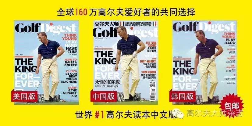 赞助商怎么赚钱-换杆换球换赞助商，十亿美元先生伍兹今年少赚多少钱？-优创圈