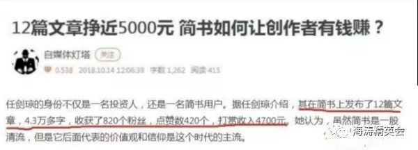赚钱的文章平台_自媒体文章怎么赚钱_赚钱文章媒体推荐