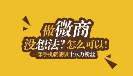 手机怎么能赚钱-手机如何赚钱-优创圈