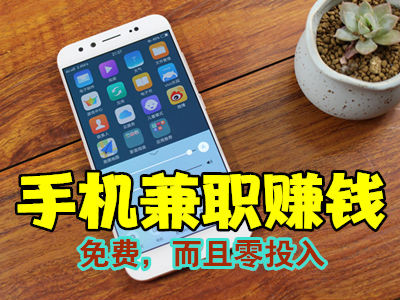 能赚钱手机游戏_能赚钱手机游戏排行榜_手机怎么能赚钱