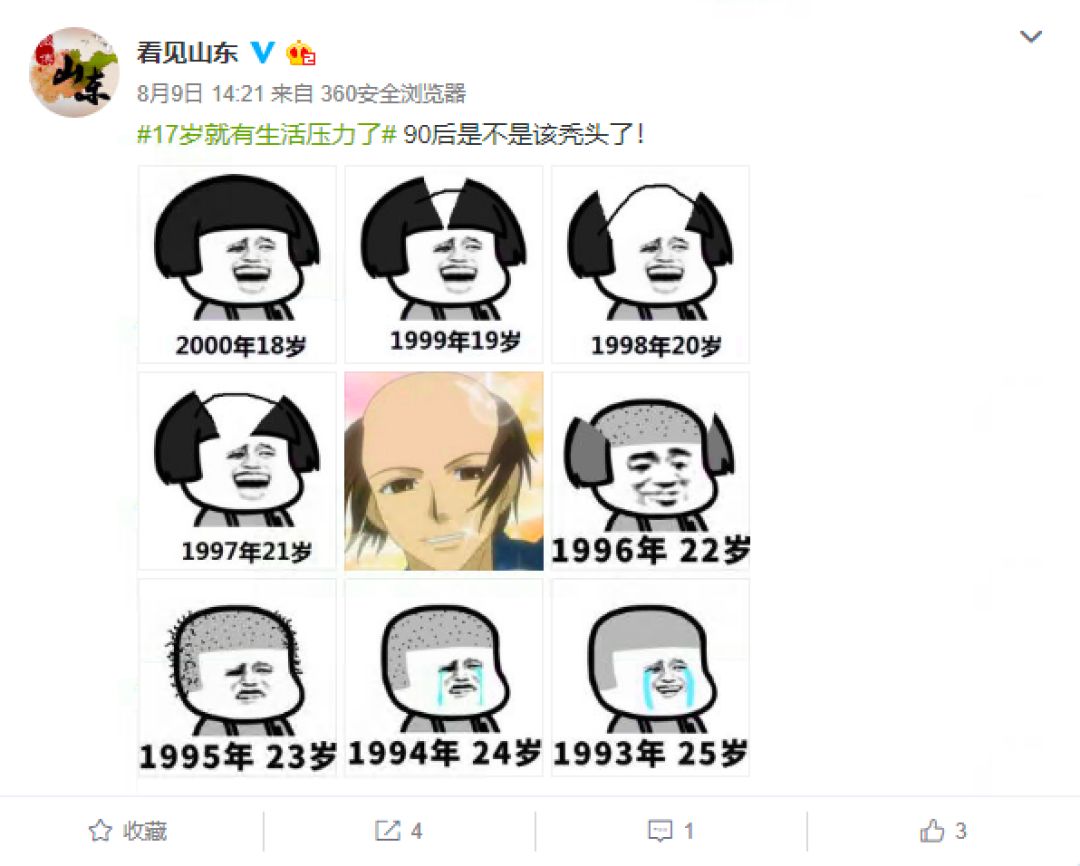 17岁怎么赚钱_赚钱小游戏_赚钱快的方法急用钱
