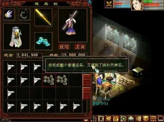 西游大话赚钱软件_大话西游2怎么赚钱_西游大话赚钱是真的吗