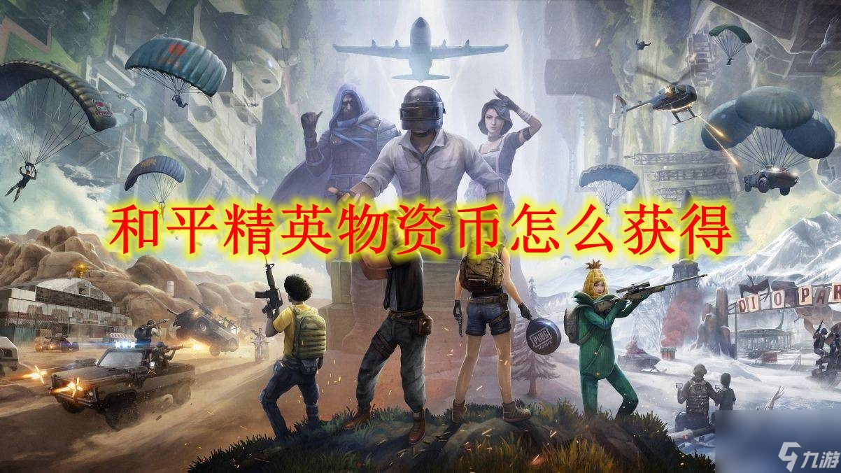 征途怎么赚钱-不封号的长期稳定手游项目，绿色征途手游出金赚钱方法-优创圈