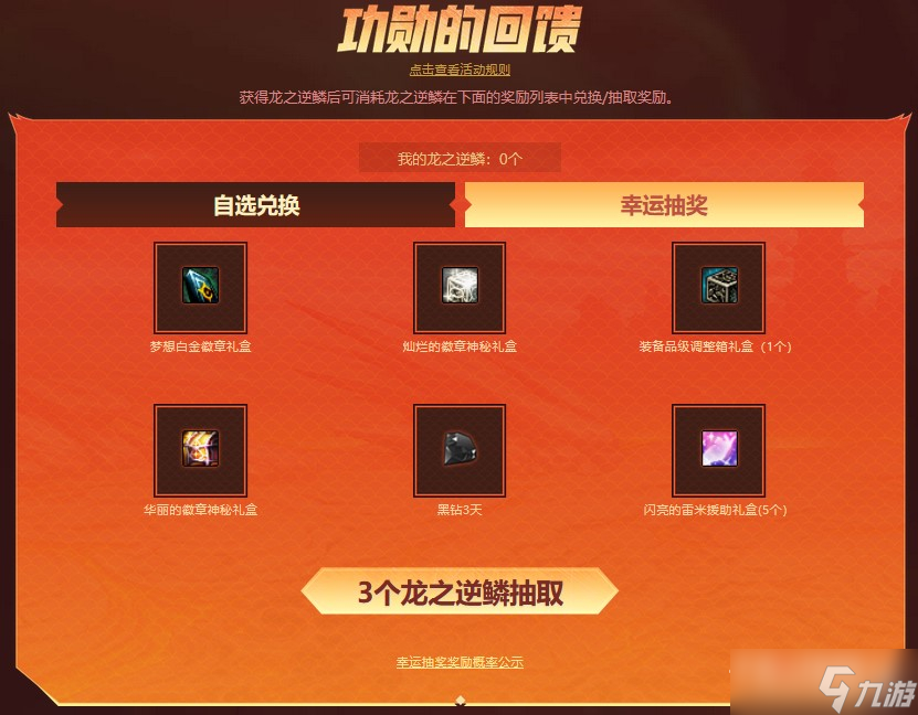 图片[4]-征途怎么赚钱-不封号的长期稳定手游项目，绿色征途手游出金赚钱方法-优创圈