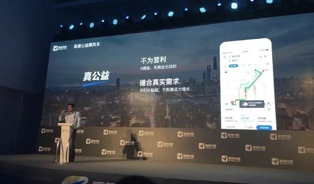 高德地图挣钱_高德地图怎么赚钱_高德地图赚钱