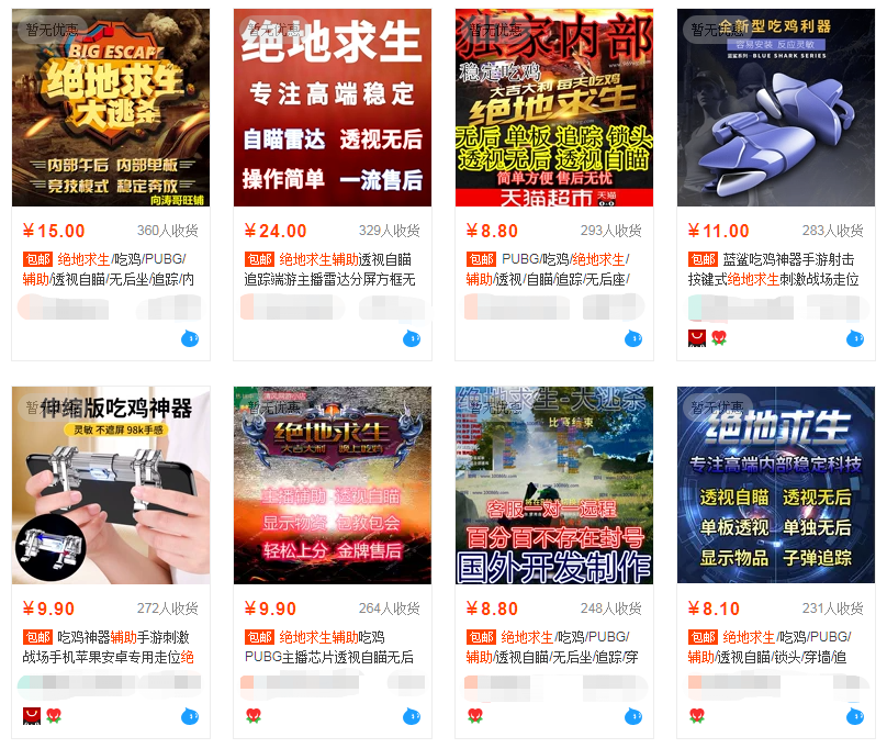 穿越火线怎么赚钱-解密外挂产业：月入百万的“开挂人生”-优创圈