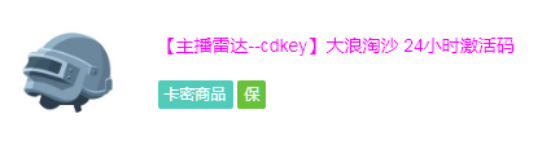 穿越火线怎么赚钱_火线穿越赚钱是真的吗_穿越火线赚钱软件下载