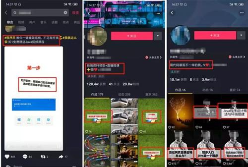 图片[6]-在电脑上怎么赚钱-超详细解析电脑系统重装赚钱方法 门槛不高谁都可以操作-优创圈