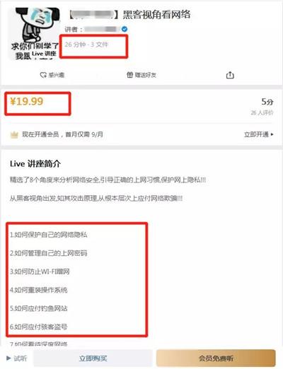 图片[7]-在电脑上怎么赚钱-超详细解析电脑系统重装赚钱方法 门槛不高谁都可以操作-优创圈