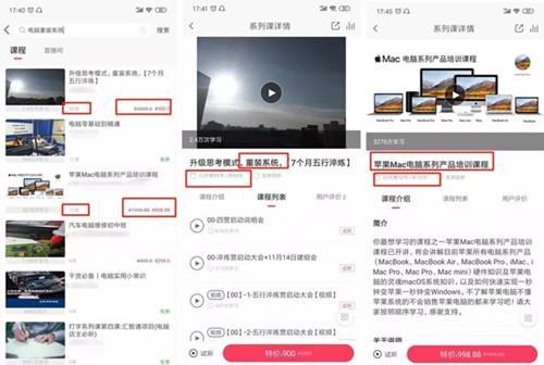 图片[8]-在电脑上怎么赚钱-超详细解析电脑系统重装赚钱方法 门槛不高谁都可以操作-优创圈