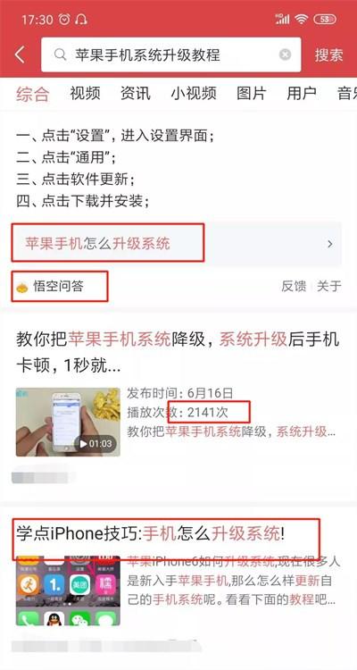 图片[10]-在电脑上怎么赚钱-超详细解析电脑系统重装赚钱方法 门槛不高谁都可以操作-优创圈
