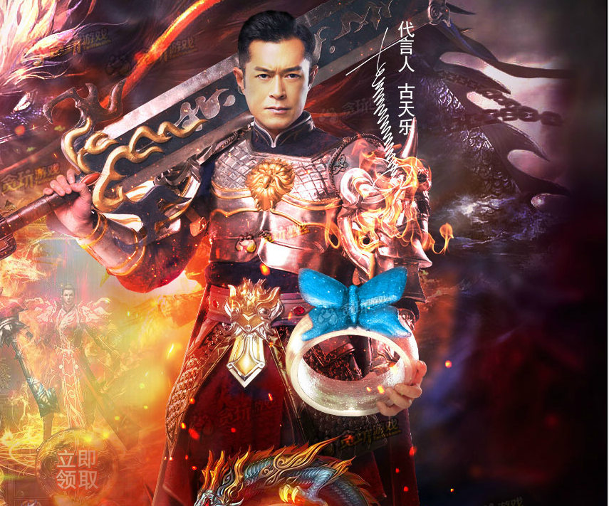 页游怎么赚钱-“大扎好，我系轱天乐，我四渣渣辉”，每天洗脑的页游赚钱吗？-优创圈