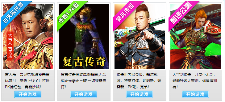 好玩赚钱的页游_可以赚钱的页游游戏_页游怎么赚钱