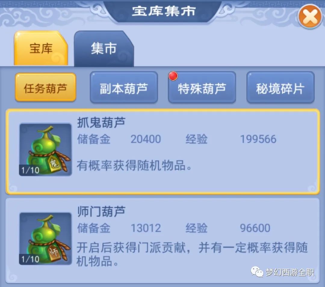 梦幻赚钱玩法_梦幻5开怎么赚钱_梦幻西游然后赚钱