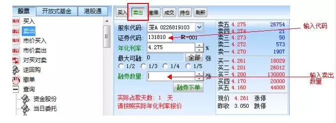 国债怎么赚钱_国债赚钱或赔钱看什么_国债赚钱吗