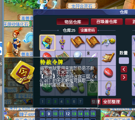 梦幻赚钱玩法_梦幻西游一开赚钱攻略_5开梦幻怎么赚钱