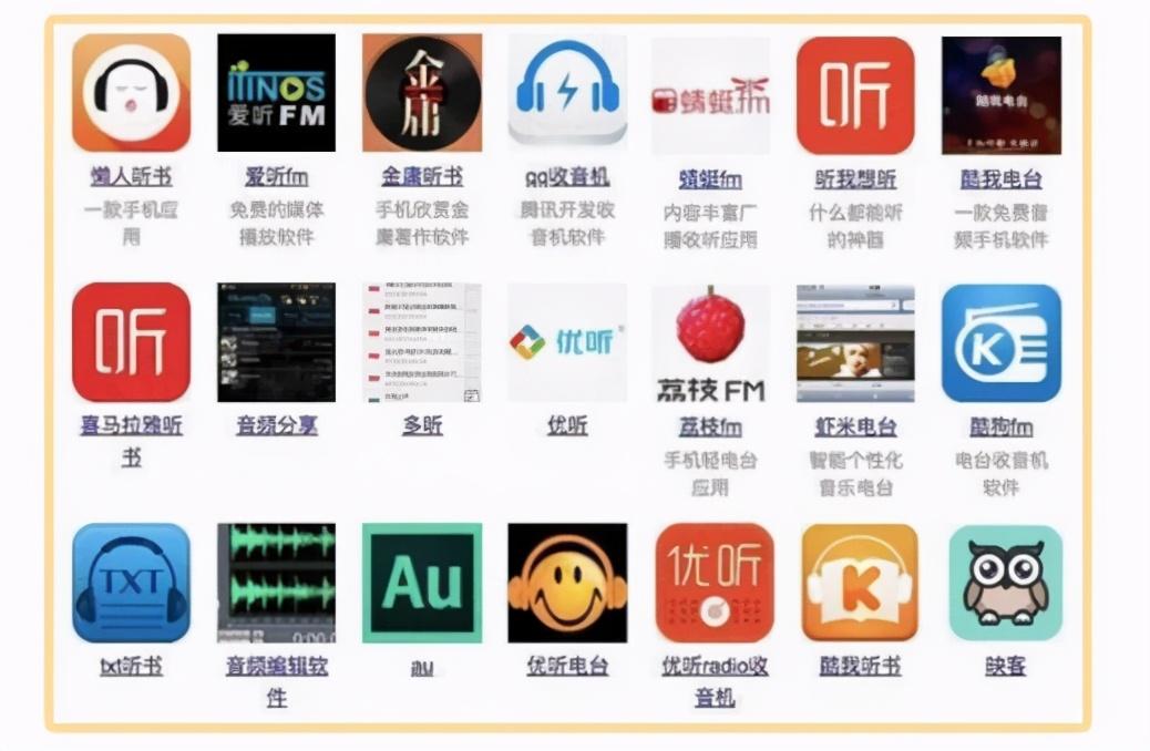 配音秀怎么赚钱-怎样用业余时间赚钱？技能篇 卖声音-优创圈