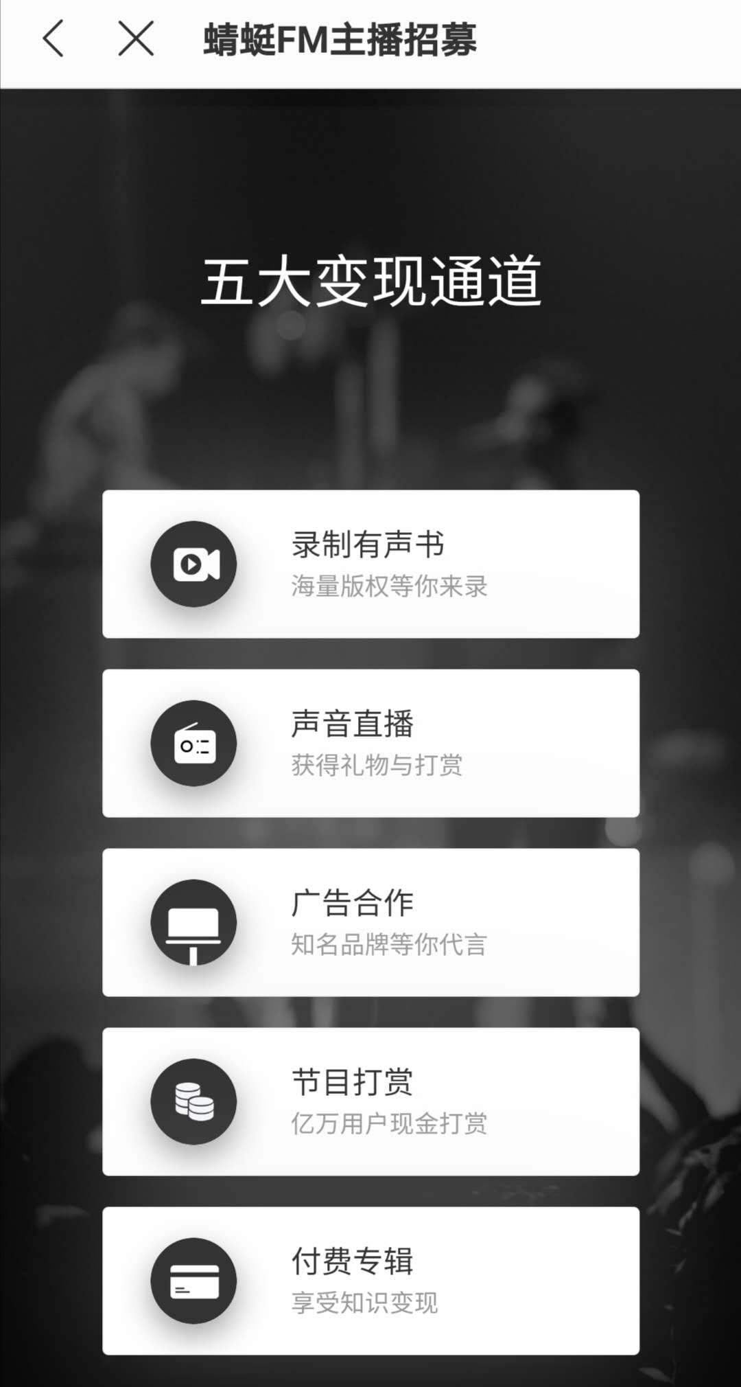 配音秀怎么赚钱_配音秀赚钱_配音赚钱软件下载