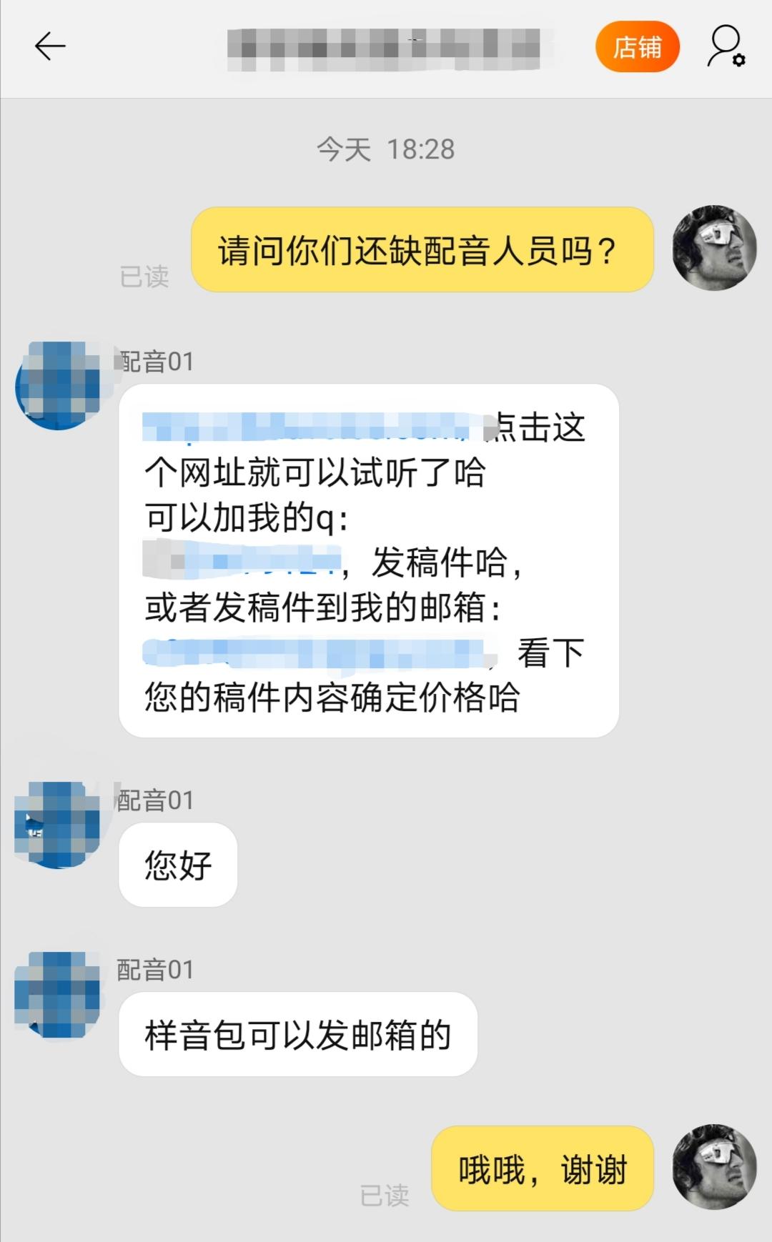 配音秀怎么赚钱_配音赚钱软件下载_配音秀赚钱