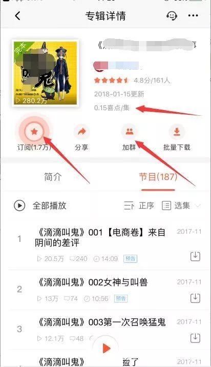 怎么用声音赚钱_赚到钱的声音_赚钱的铃声