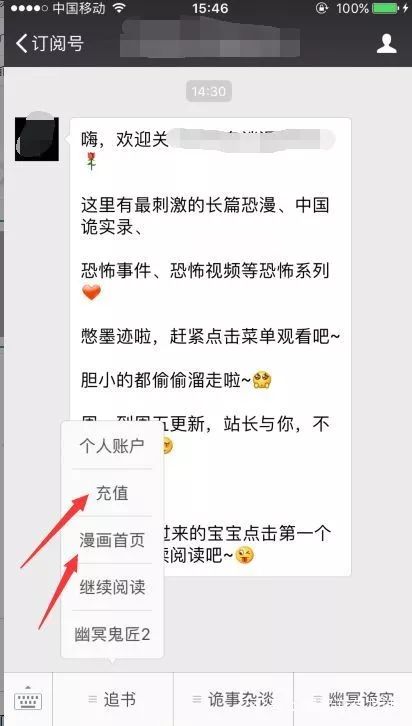 赚钱的铃声_怎么用声音赚钱_赚到钱的声音