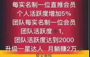 虚拟币怎么赚钱-走路就能赚钱？有人已投200万，疑似传销的“趣步”APP经营模式疑点重重-优创圈