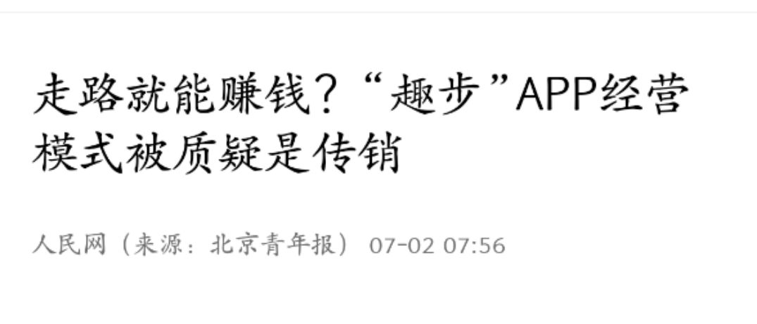 虚拟币赚钱合法吗_虚拟币怎么赚钱_虚拟币赚钱真的可靠吗