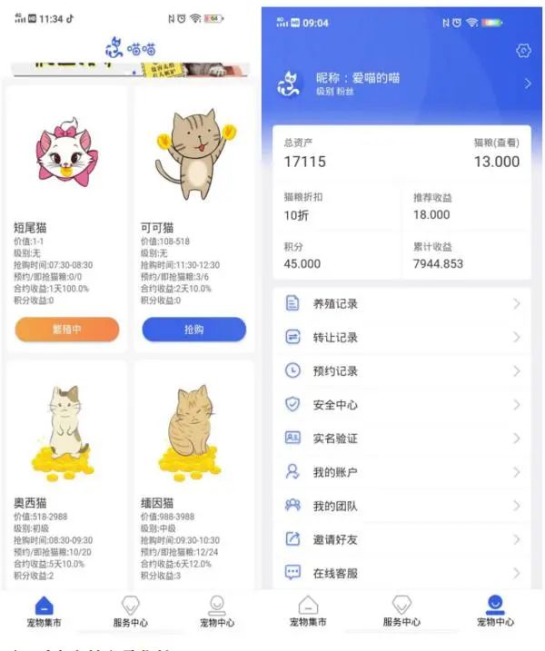 赚钱网上赚钱_网上怎么赚钱啊_赚钱网上赚钱学生赚钱