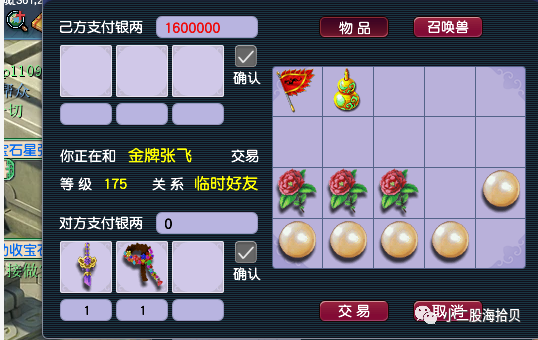 梦幻西游2怎么赚钱_梦幻西游赚钱吗现在_梦幻西游赚钱攻略详细单开