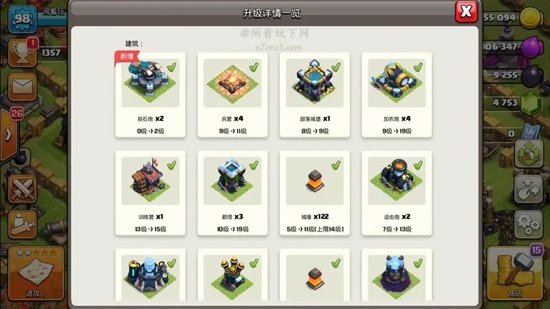 部落冲突赚钱群_部落冲突怎么赚钱_部落冲突赚钱平台